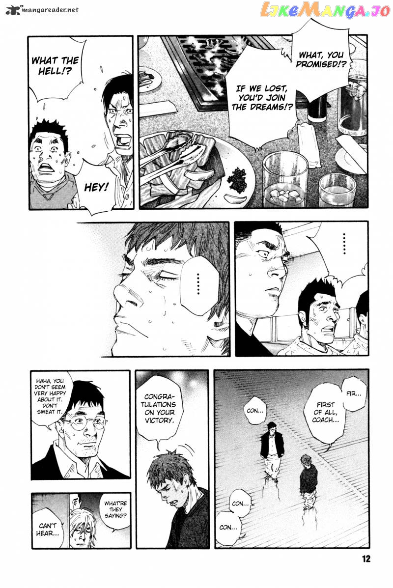 Real, Chapter 43 image 13